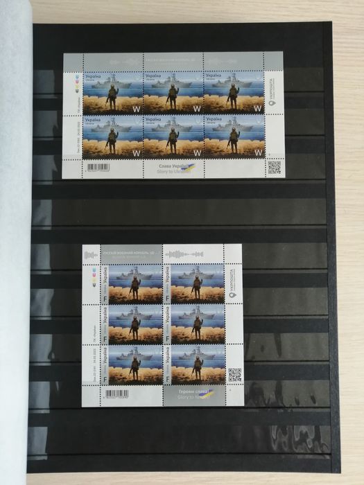 Альбом з марками воєнного часу.