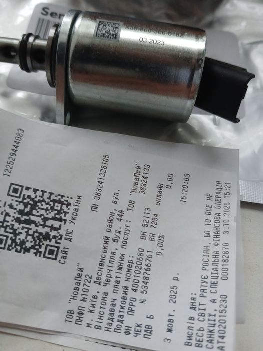 Регулятор давления топлива сименс  континенталь