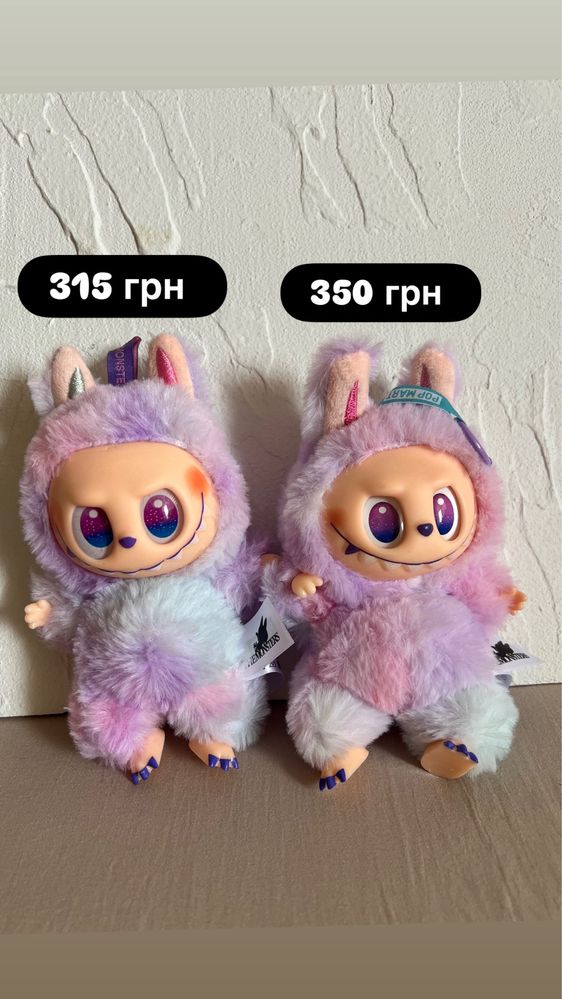 М'яка іграшка Стіч Stich Labubu, Лабубу брелок