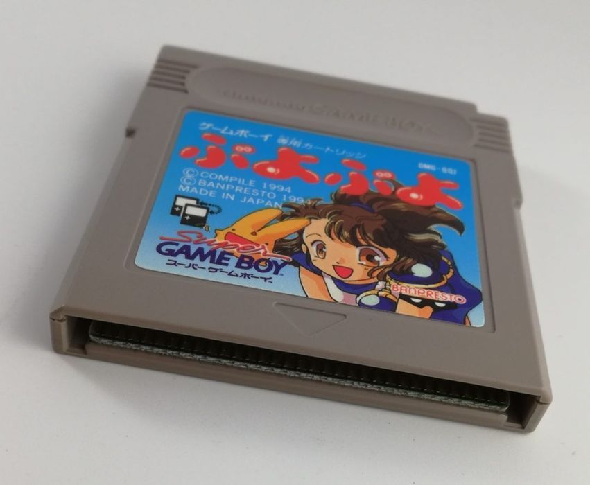 Stara gra kolekcja na konsole Game boy Nintendo Banpresto DMG - QQJ