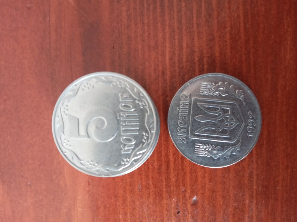 монеты номиналом 5 копеек