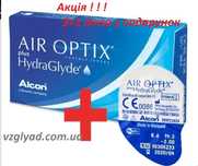 Контактні лінзи Акція Air Optix plus hydroglyde 3+1 лінза у подарунок