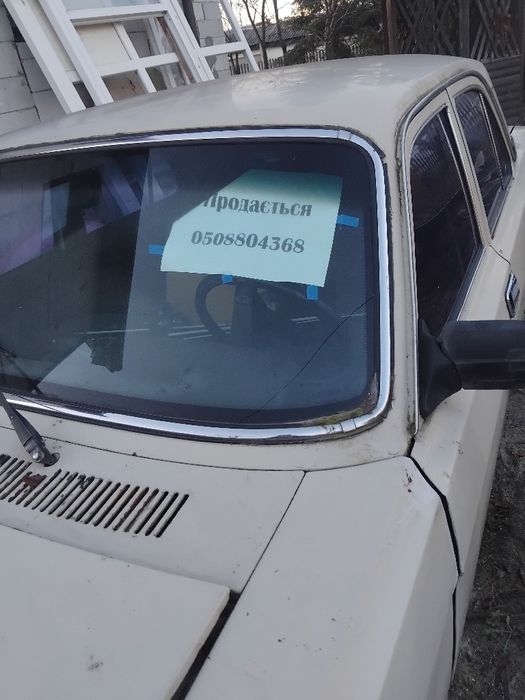 Машина газ волга