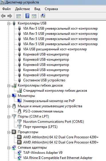 Компьютер стационарный MicroLab 2