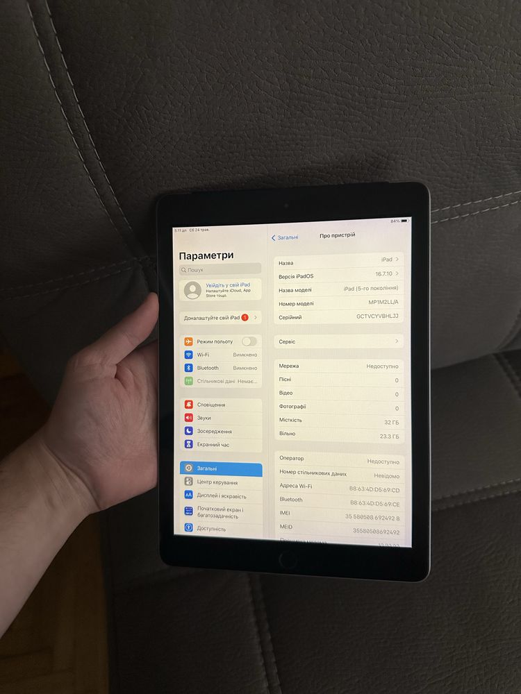 iPad 5 Gen 32Gb LTE 4G Wi-Fi Apple Планшет Оригінал