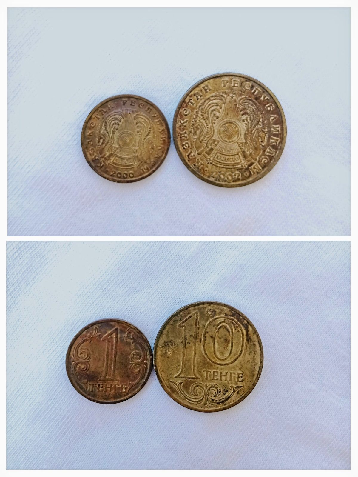 Moedas antigas internacionais
