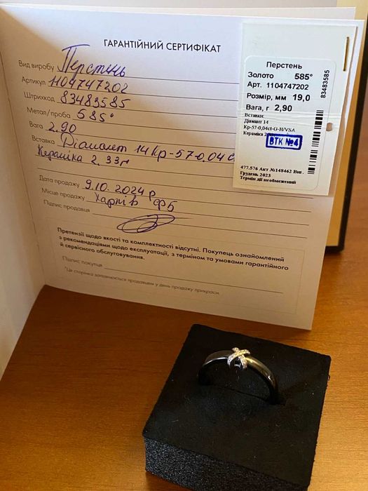 Каблучка Sova, кераміка, золото, діаманти