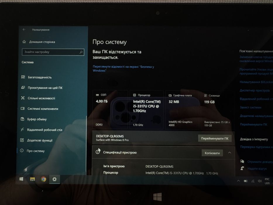 Планшет - ноутбук Microsoft Surface Pro (Gen1) 128gb model 1514