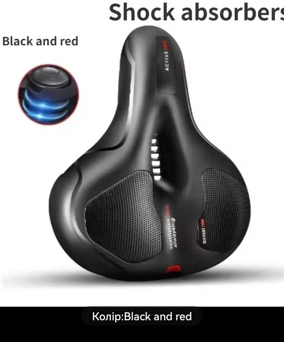 Сідло велосипедне