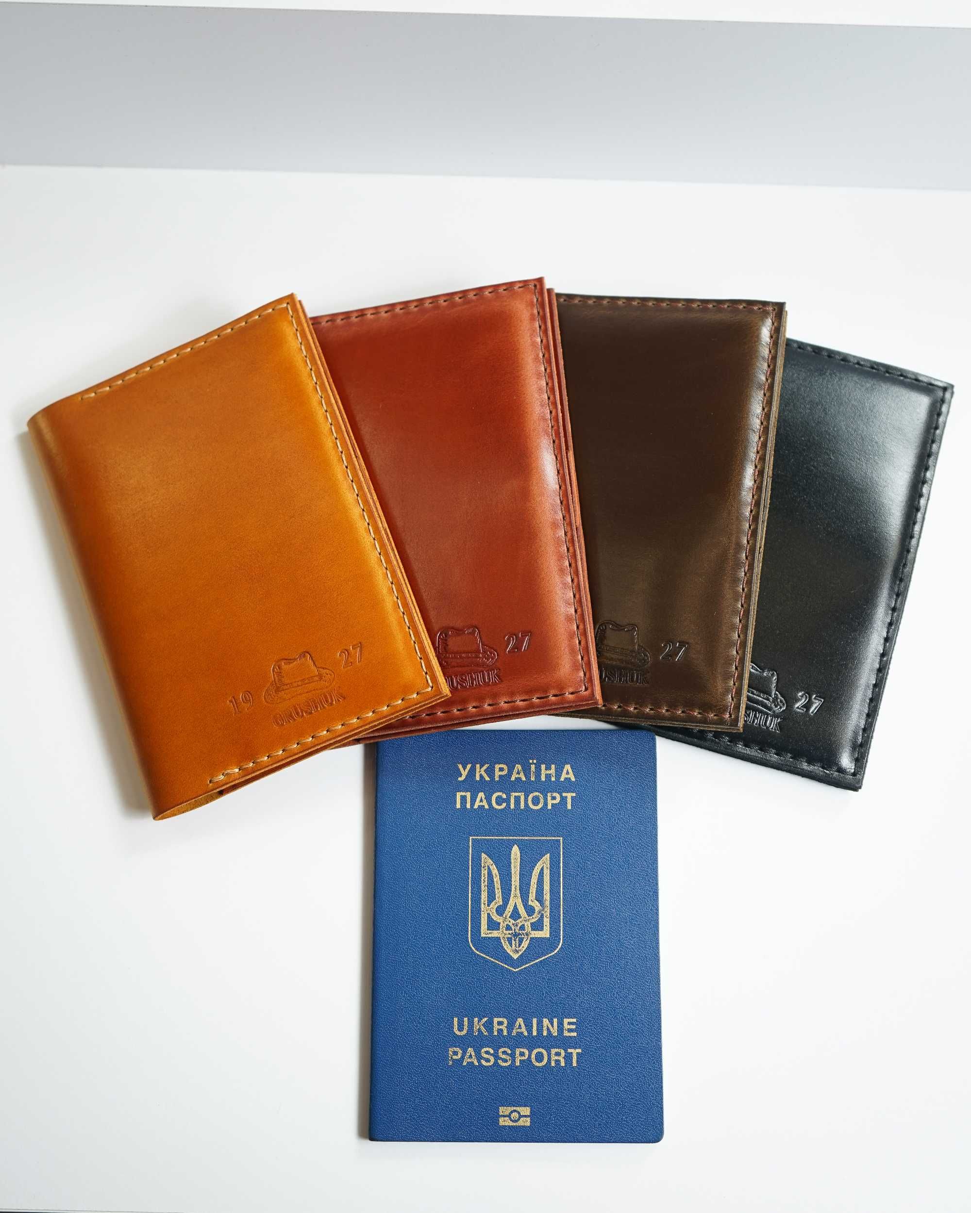 Обкладинка на паспорт (документи,ID карти). Ручна робота від майстра