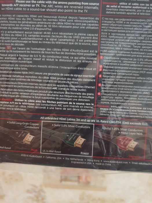 Кабель HDMI 2.0b AudioQuest Forest - 0.6м. новий USA США