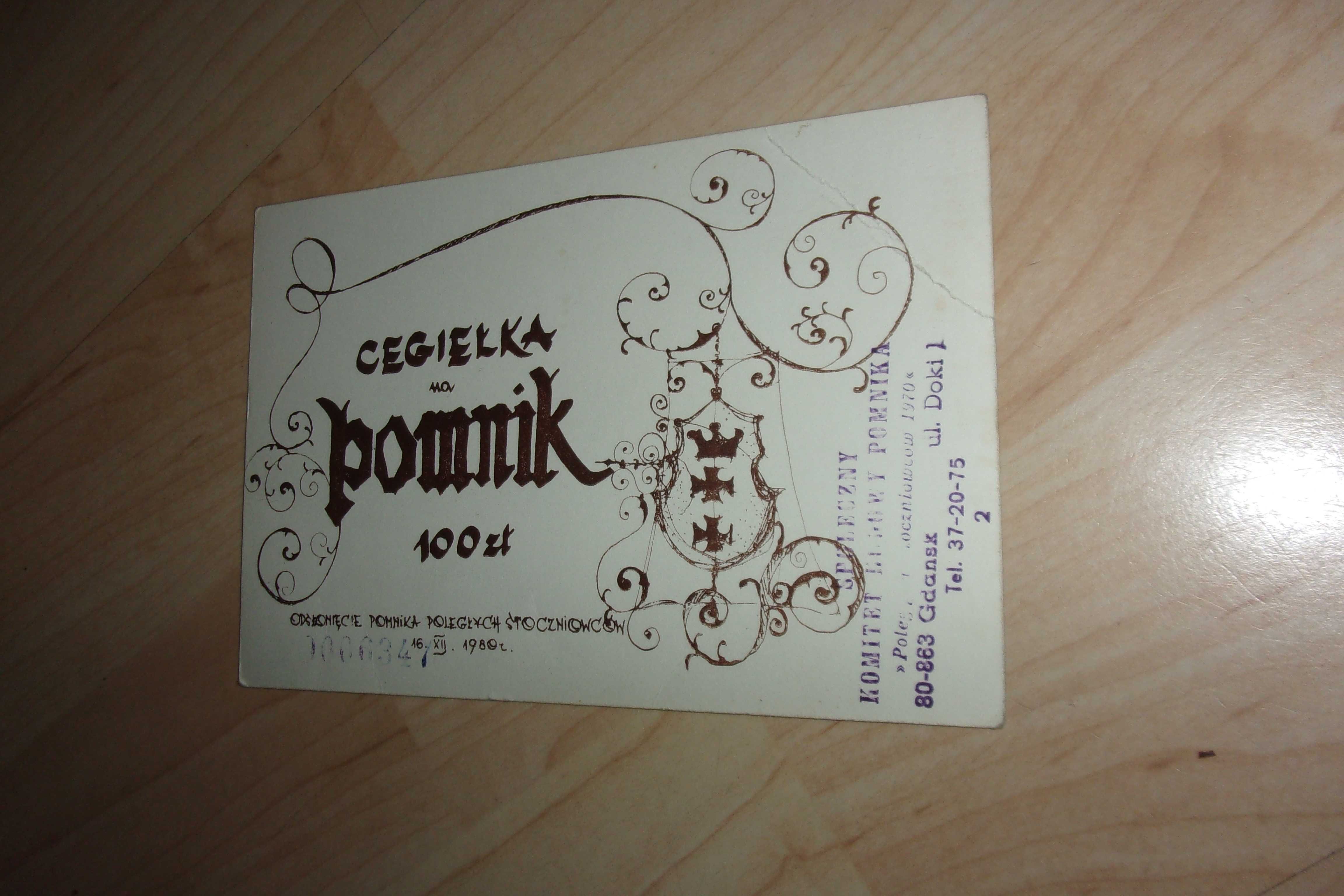 Cegiełka Pomnik Poległych Stoczniowców 1980 Gdańsk