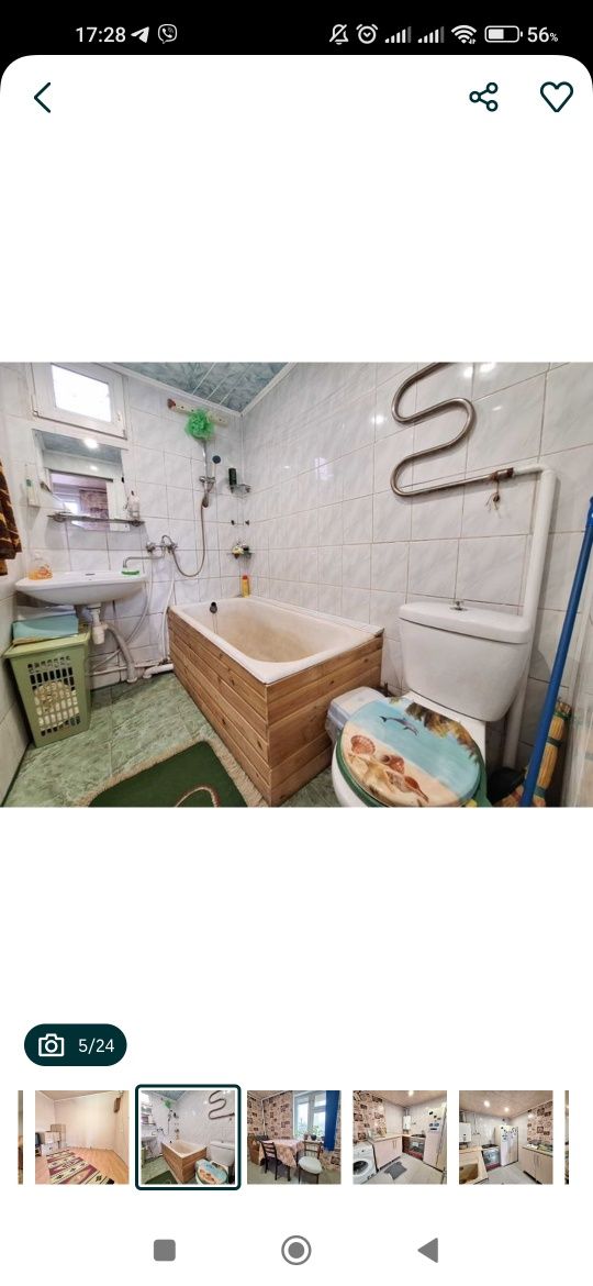 Продам дім Продам дом
