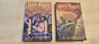 Harry Potter i kamień filozoficzny komnata tajemnic Rowling stare