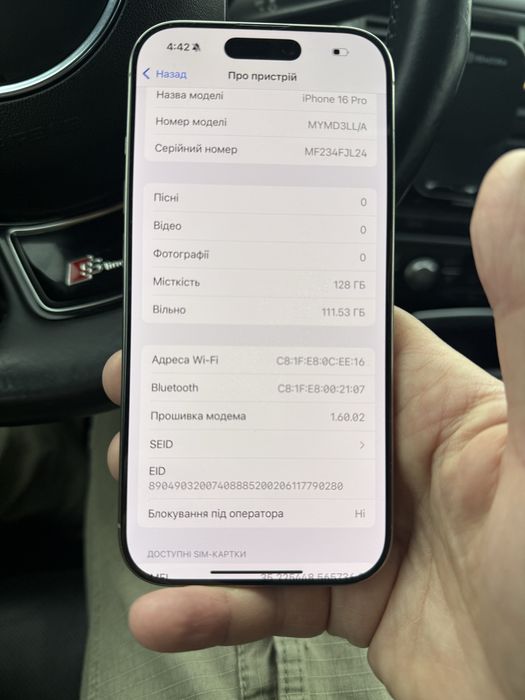 Apple Iphone 16 pro 128 неверлок