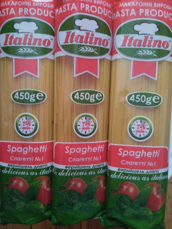 Макаронні вироби:спагетті " Italino" 450 гр.