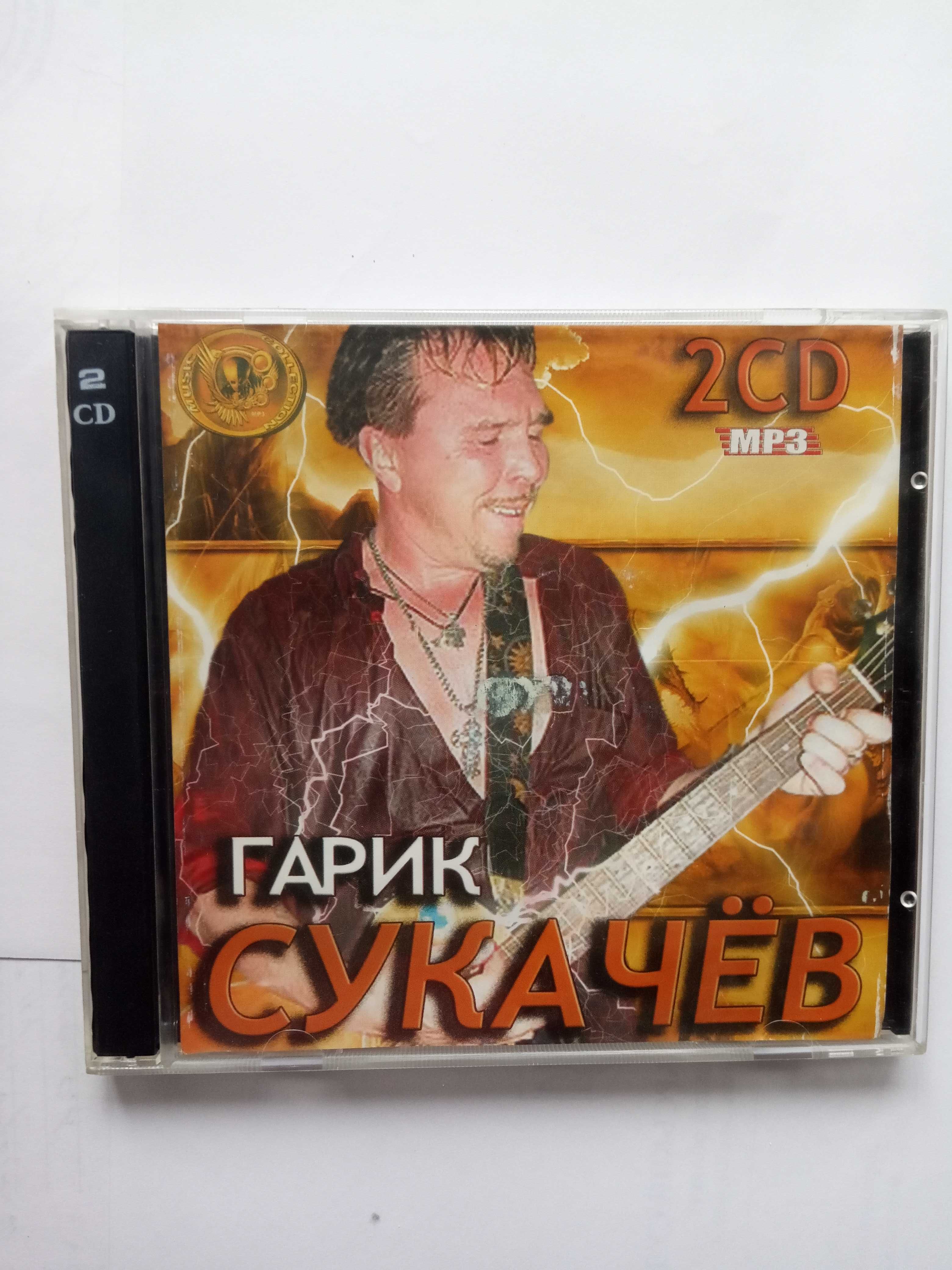 СД диск Гарик Сукачев 10 альбомов 2000-2005г МР3