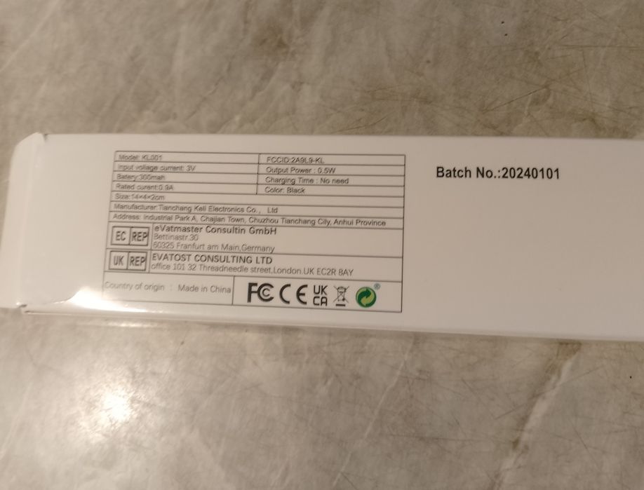 Пульт универсальный