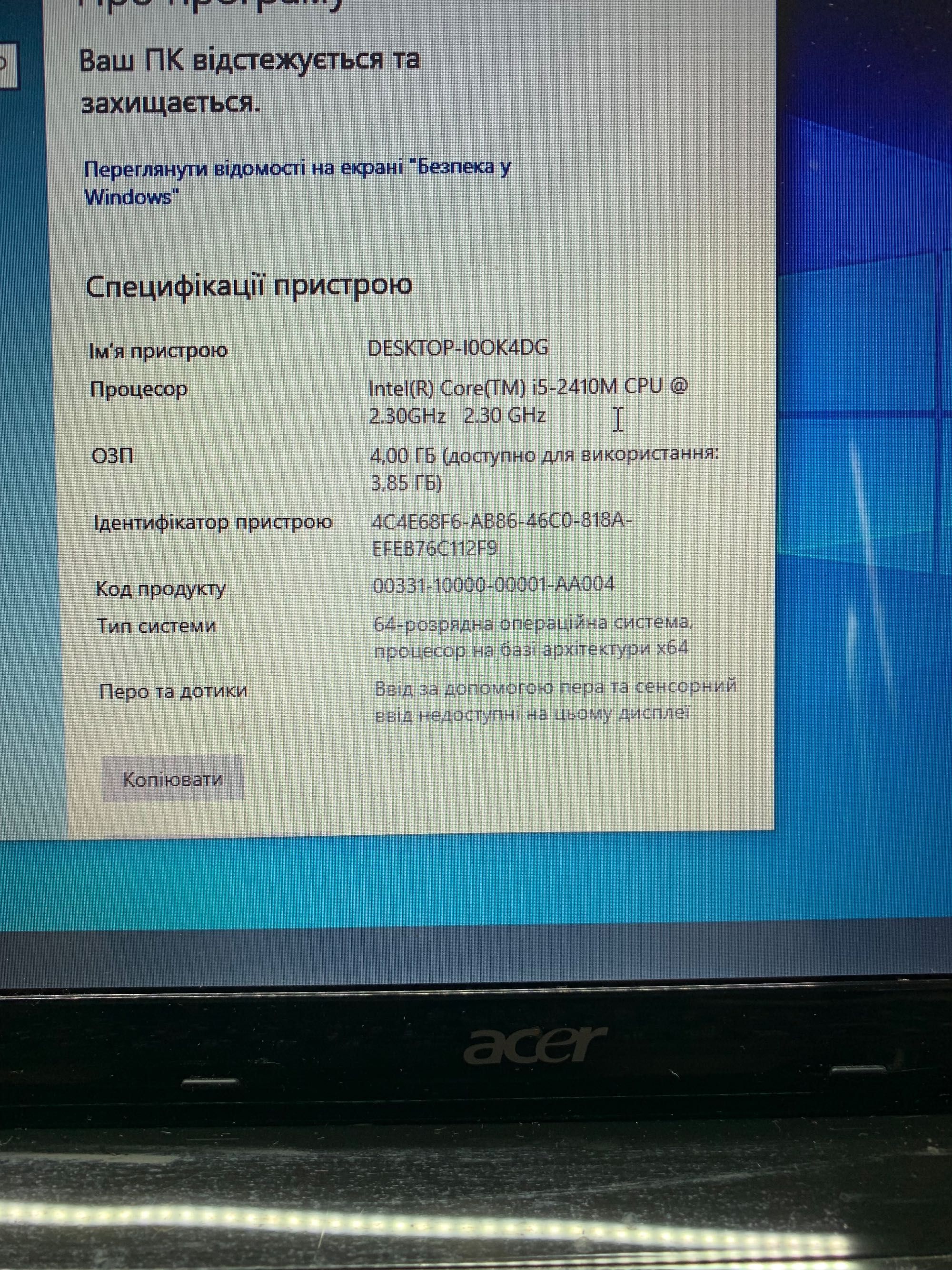 Acer Aspire 5750G