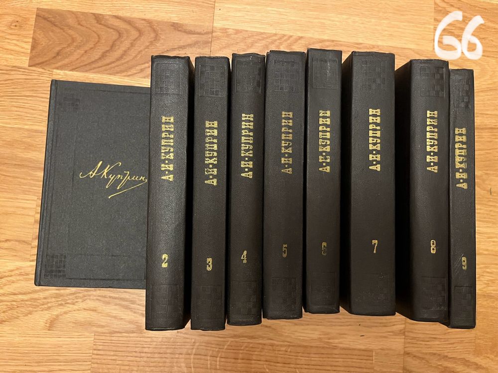 Всякі різні книги