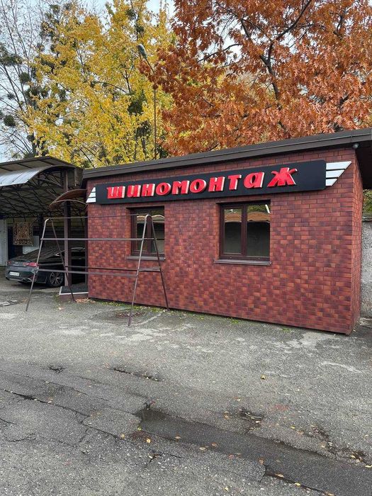 Продаж Автомийки, готовий бізнес