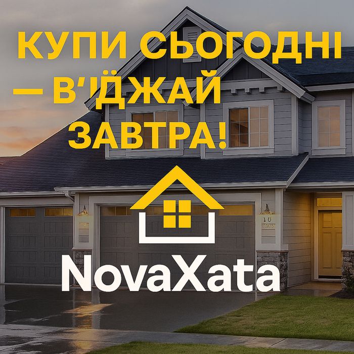 Фінішні роботи | Оздоблення | Ремонт