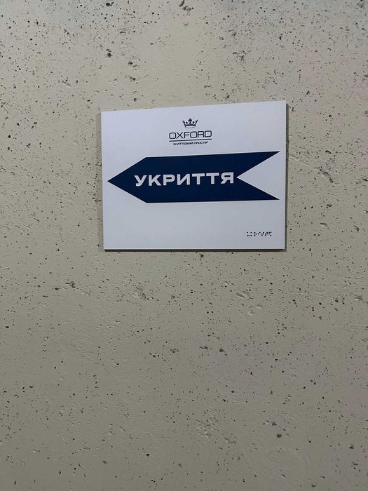 2 кімн. у розстрочку 0% у ЖК OXFORD в с. Чайки - передмісті Києва