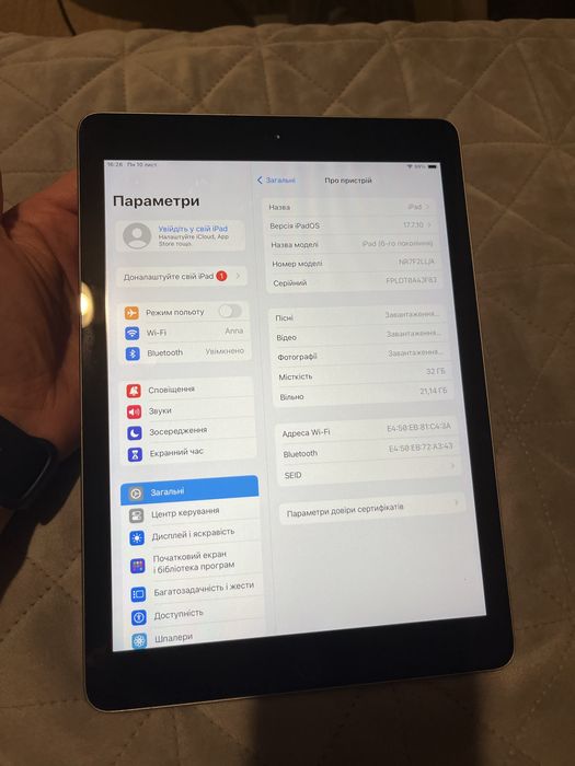 Продам Apple iPad 6 покоління 32Gb