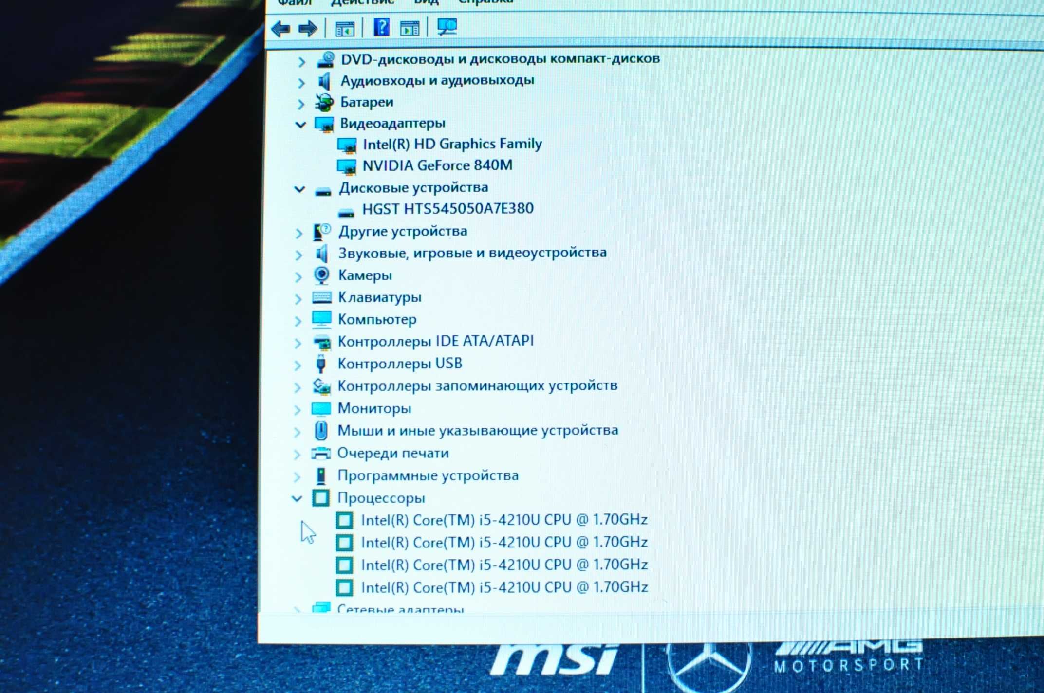4х ядерный ноутбук HP 15 (Core i5/16Gb/750Gb/ video 2Gb)