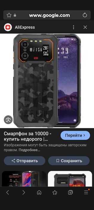 Продам телефон рабочий на запчасти,так как не работает зарядка,