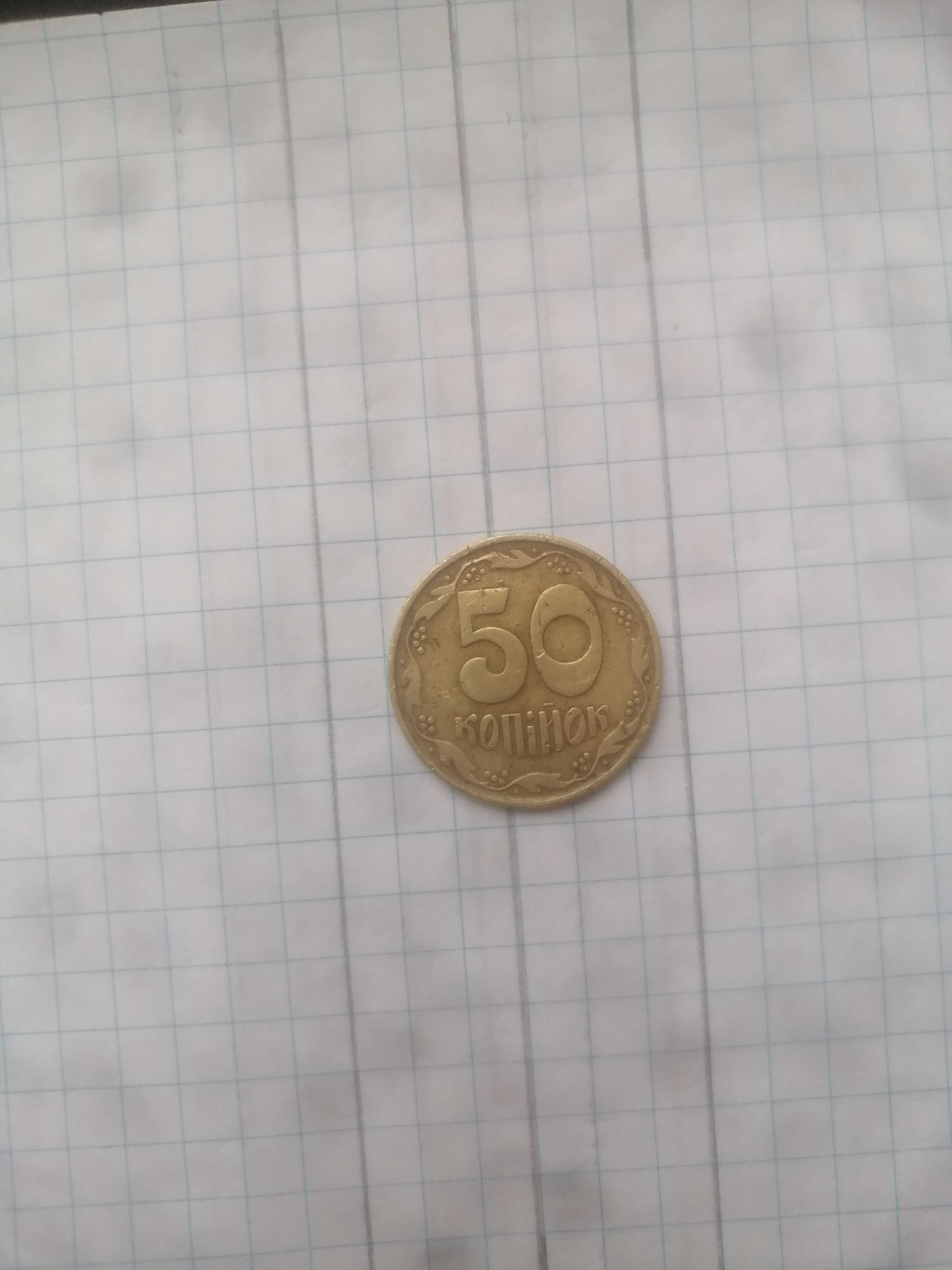 Монета 1992 4 ягоди