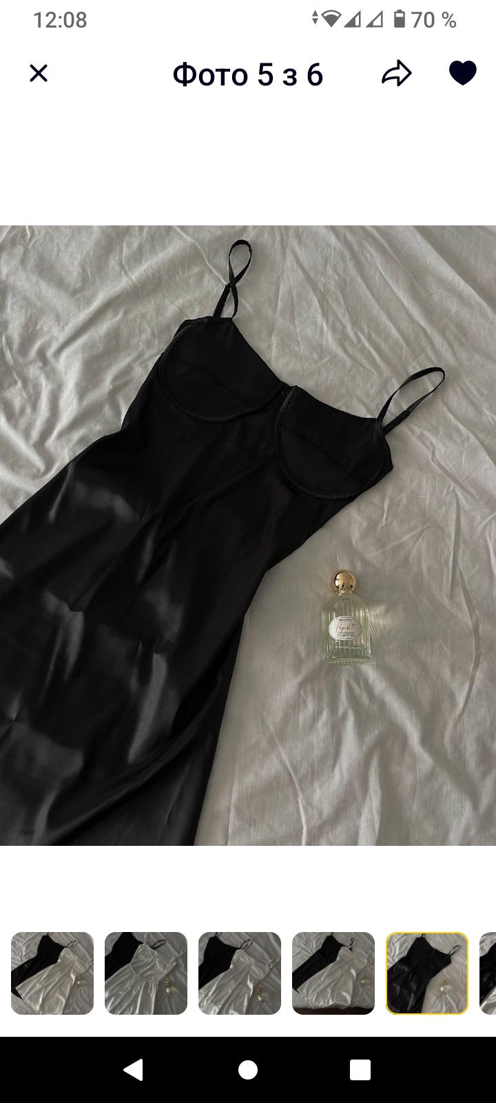 Сукня атласна чорна