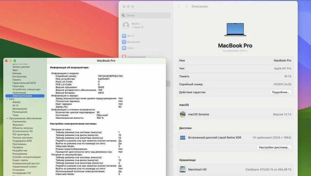 MacBook Pro 14 2021 M1 Pro 16/512