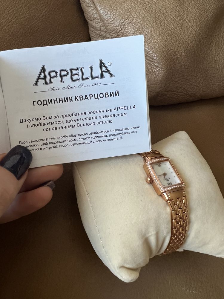 Швейцарський Годинник Apella