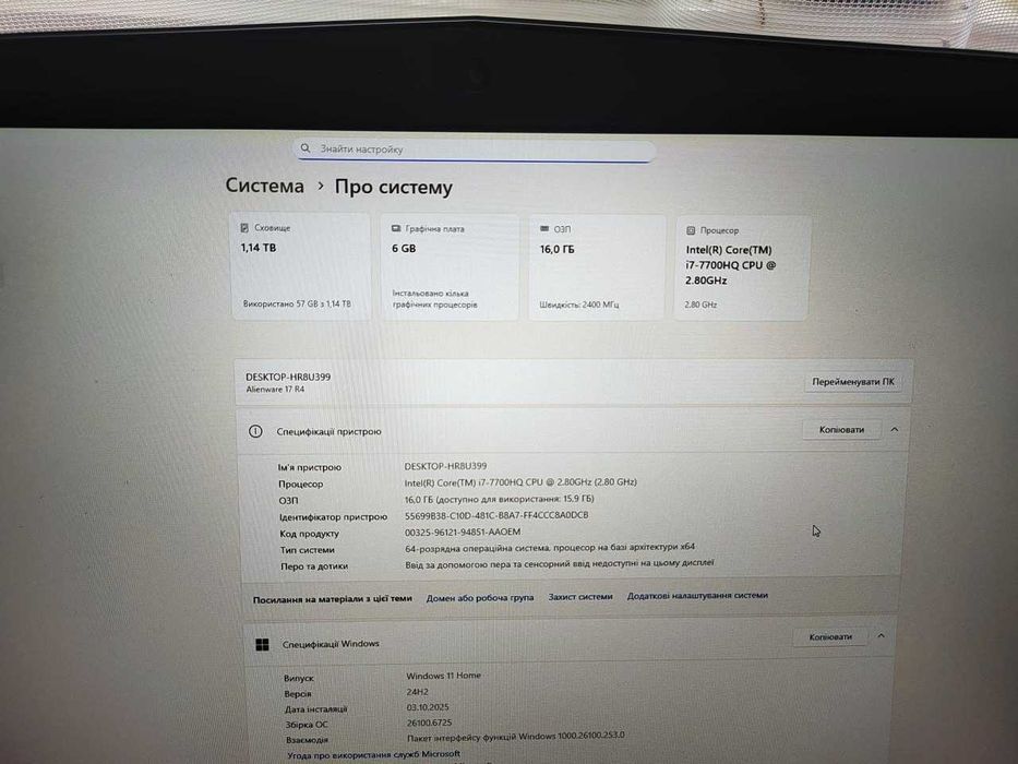 ИГРОВОЙ Dell ALIENWARE 17.3 FHD ips/GTX 1060 6GB/i7-7700/16GB/SSD+HDD