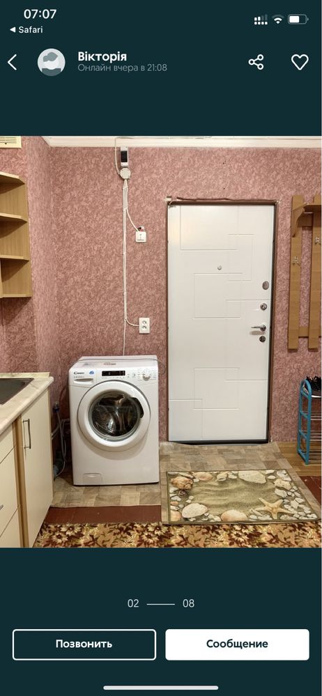 Сдам комнату в общежитии