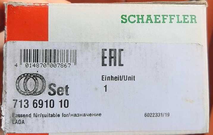 Комплект підшипника ступиці колеса ВАЗ 2115, 713691010 ФАГ (FAG)