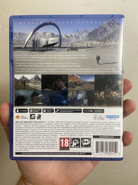 Death Stranding 2: On The Beach | PS5