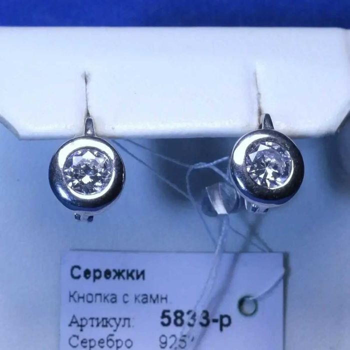 Серебряные серьги, сережки из серебра с камнями, без вставок 925 проба