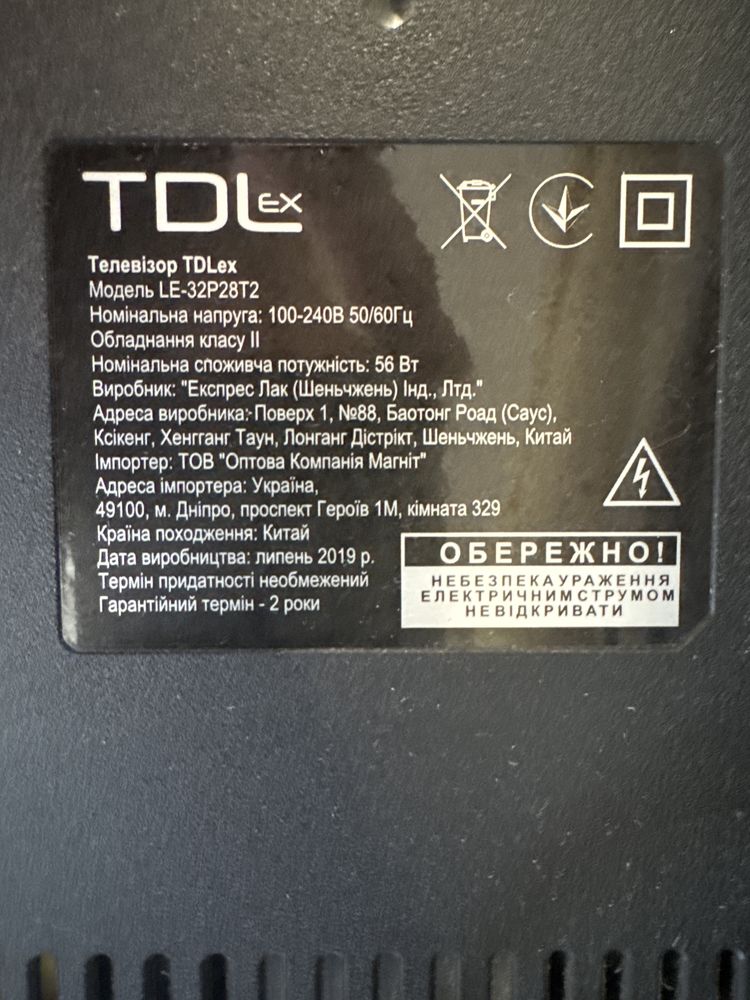 Телевізор TDLex LE-32P28T2