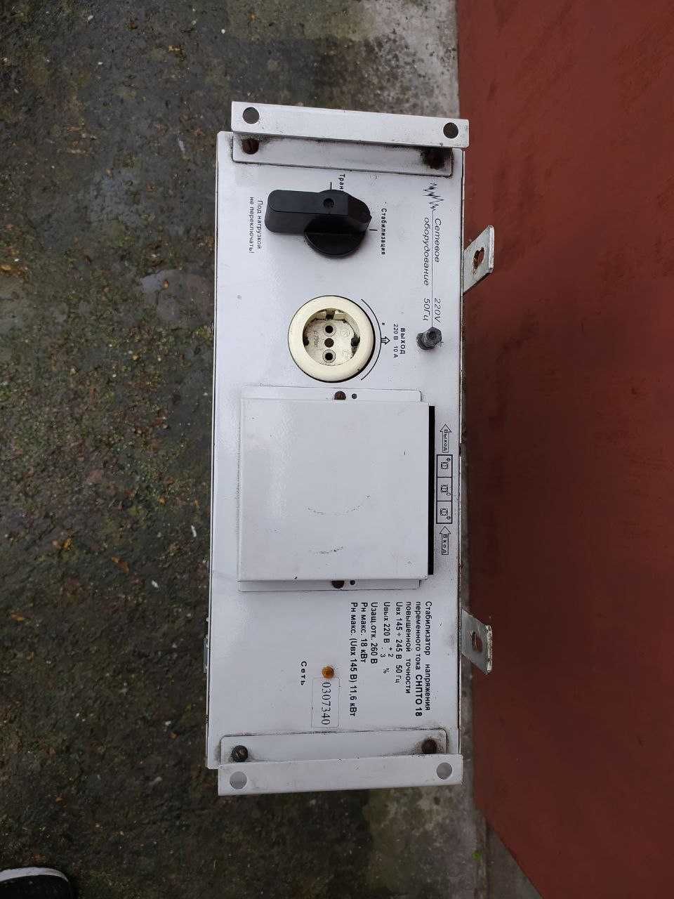 Продаю стабілізатор напруги Volter™-18 ПТ