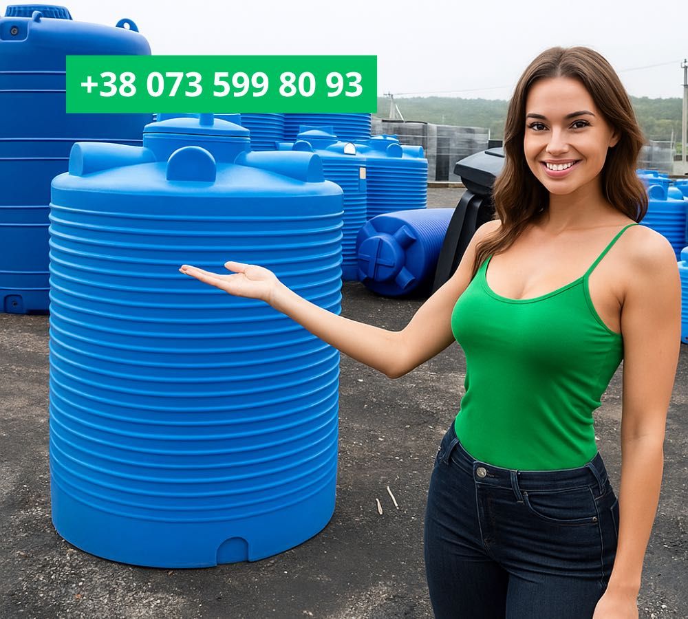 Пластикова бочка‼️ резервуар ємність поліетиленова бак для КАС води