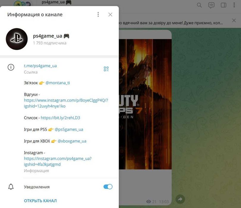 Call of Duty®: Black Ops 7 PS4 | PS5