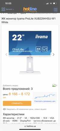 Монітор iivama XUB2294HSU-W1 Комп'ютер Vinga Mini PC V600 (V6008145U.8