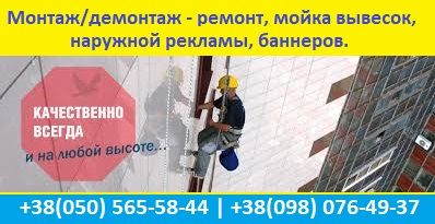 герметизация швов, окон, балконов, ремонт кровли на любой высоте