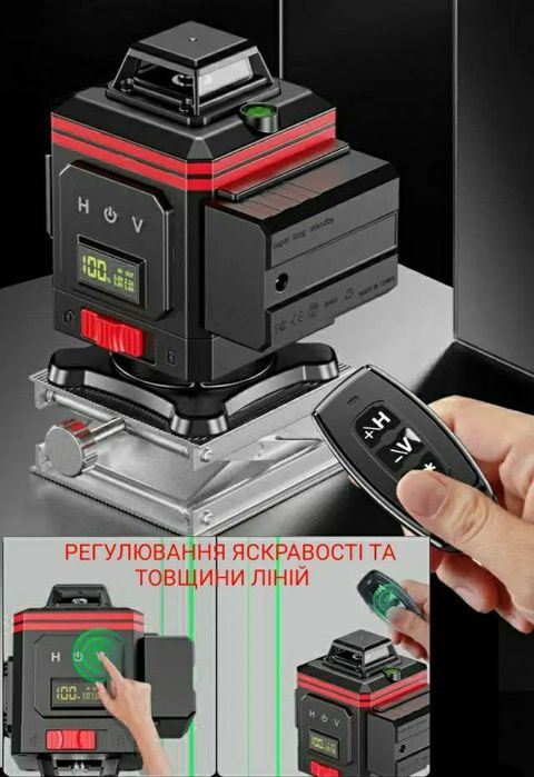 NEW 2025 Лазерний рівень металеві башні DELIXI 4D 2 батареї 16 ліній 3