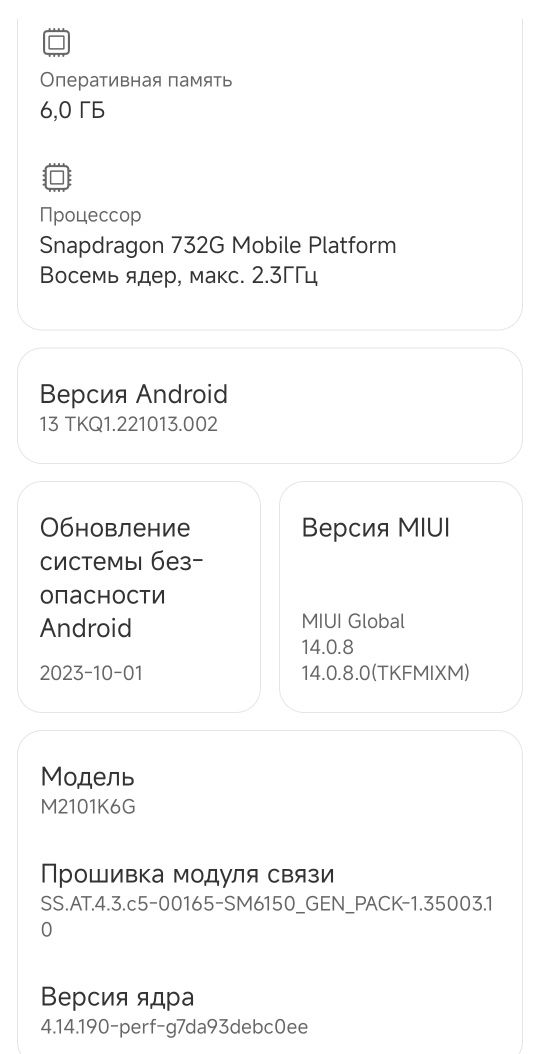 Redmi Note 10 pro. Состояние хорошее