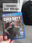 Продаю call of duty black ops 3