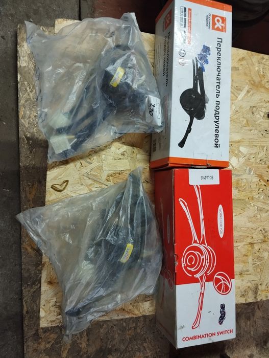 Підрульовий перемикач ваз2101-07 (нове)