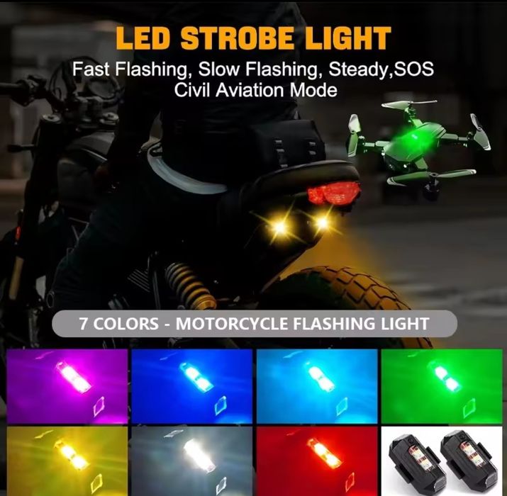 Страбоскопи на електросамокат,мотоцикл, велосипед,авто